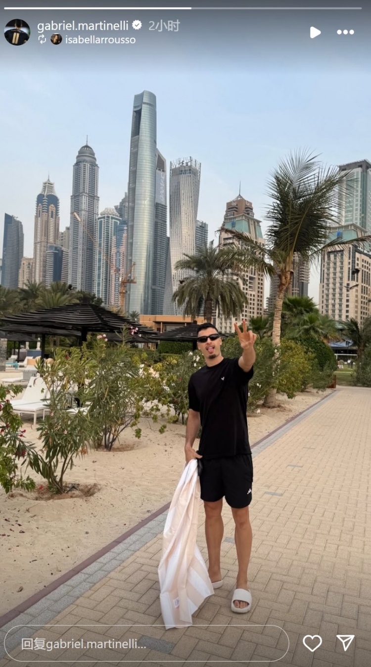  輕松愜意！馬丁內利社媒曬出自己在海邊沙灘休閑照