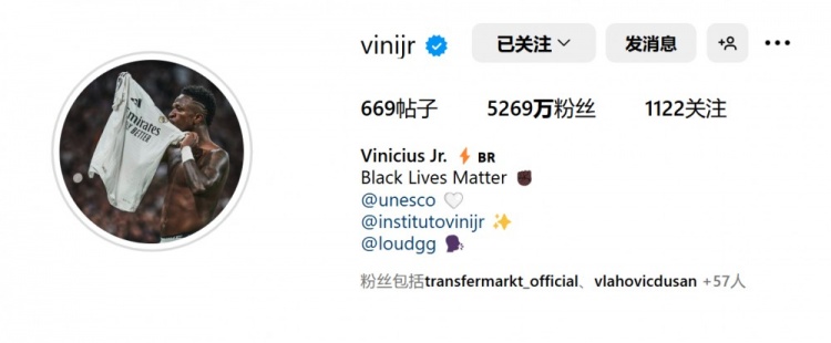 表忠心！維尼修斯將社媒頭像更換為親吻皇馬隊徽照片