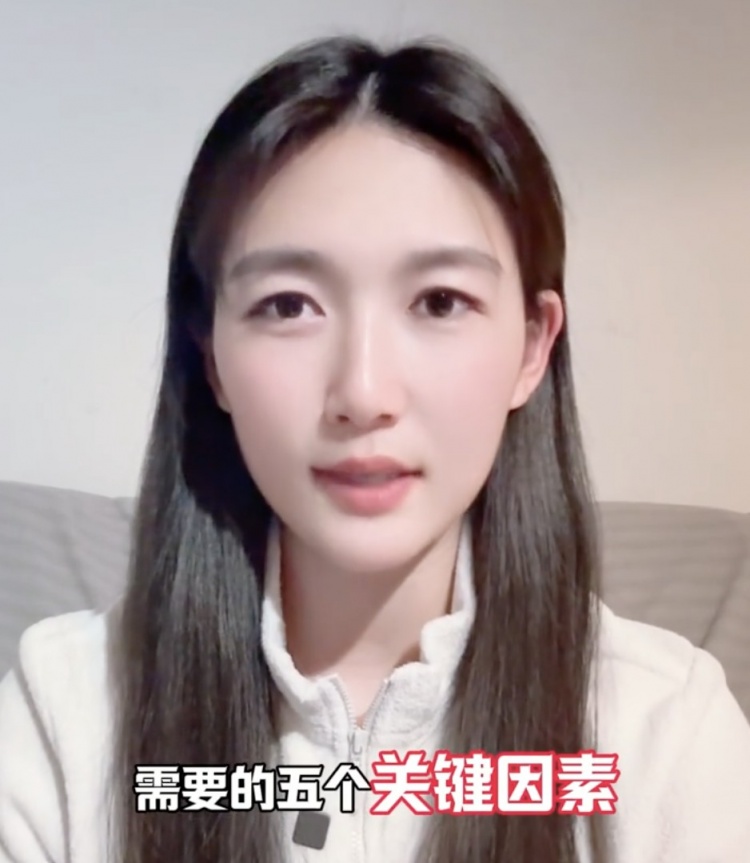  如何成優(yōu)秀球員？楊莉娜：技術(shù)、體能、心理、經(jīng)驗(yàn)等全方面發(fā)展