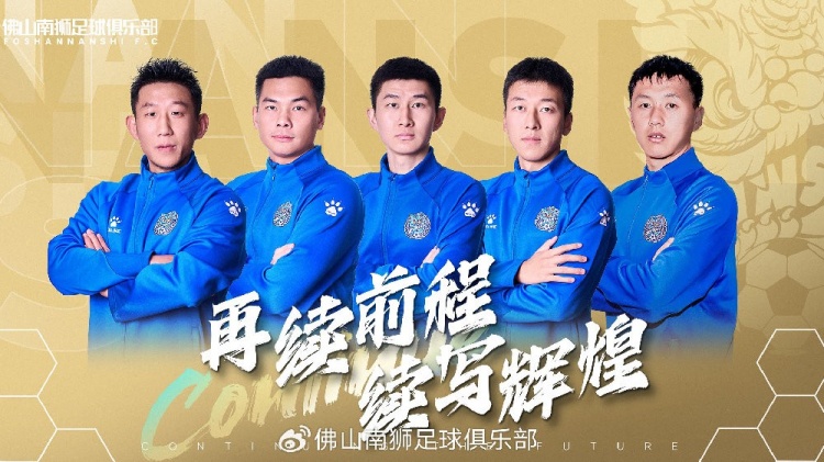  官宣 | 張興博、楊超、李博文、常飛亞、姚璽龍續(xù)約