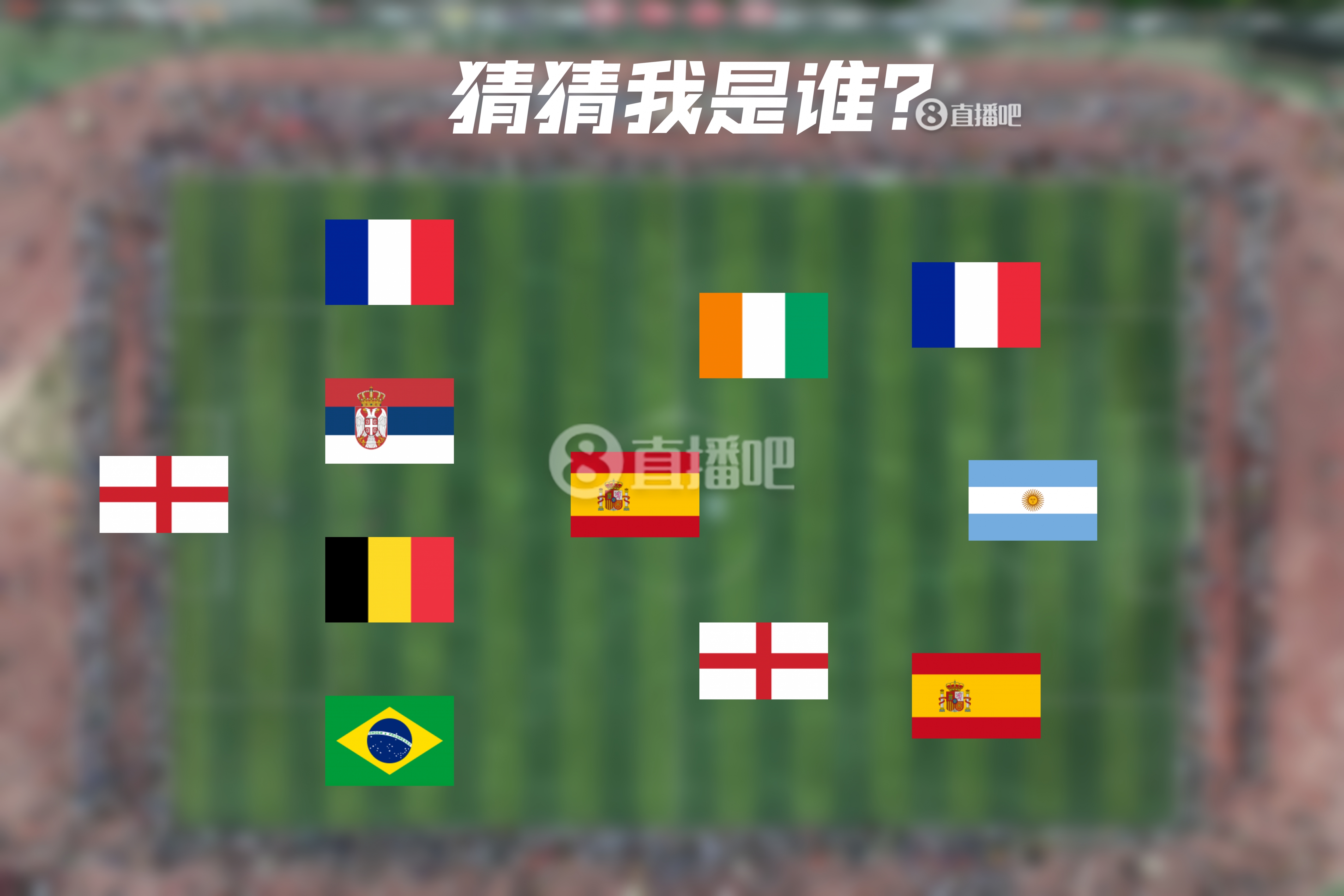  How old are you！明日曼城連續(xù)4年遇皇馬，猜猜看首次見面的11人