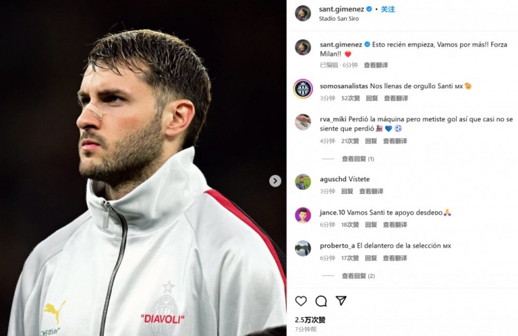  為米蘭打進(jìn)制勝球！S-希門尼斯社媒紀(jì)念：這只是開始！
