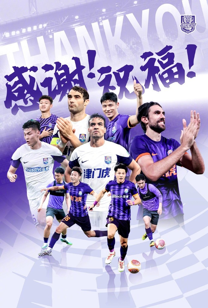  官方：于洋、明天、韓鵬飛、孔帕尼奧、什科里奇等10人離開津門虎