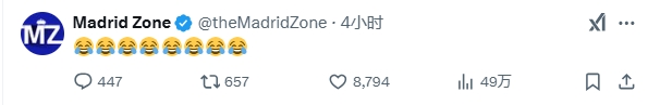  巴薩本輪聯(lián)賽現(xiàn)爭議判罰，皇馬球迷爆發(fā)：內(nèi)格雷拉聯(lián)賽，耍我們呢