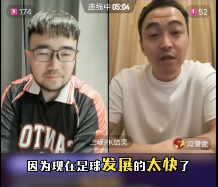  85國青和這屆國青誰更強？馮瀟霆：這屆更難，現(xiàn)在足球發(fā)展太快
