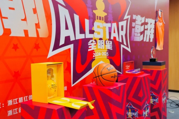  恭喜李彤入選！WCBA全明星周末發(fā)布會在杭州黃龍?bào)w育中心舉行