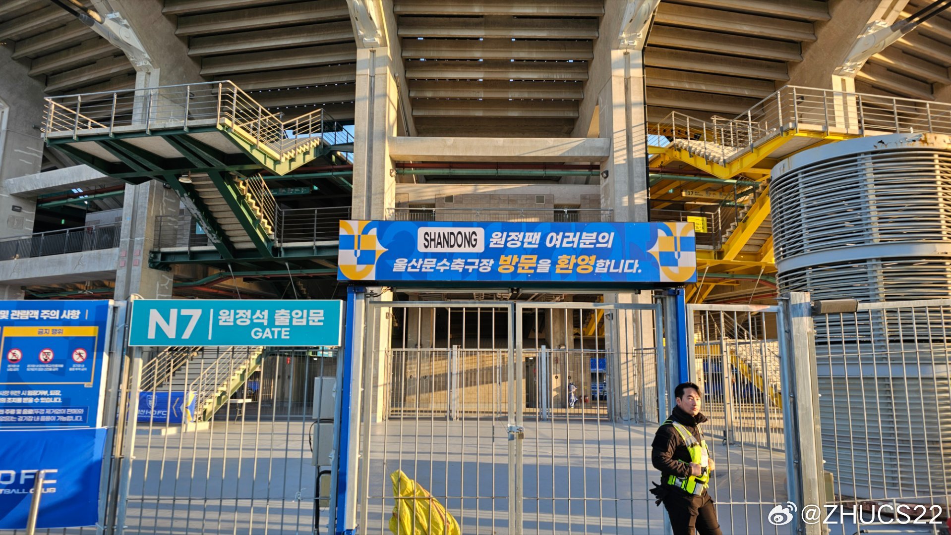  博主：蔚山現(xiàn)場工作人員、轉(zhuǎn)播車、安保在準(zhǔn)備撤場，場外一片安靜