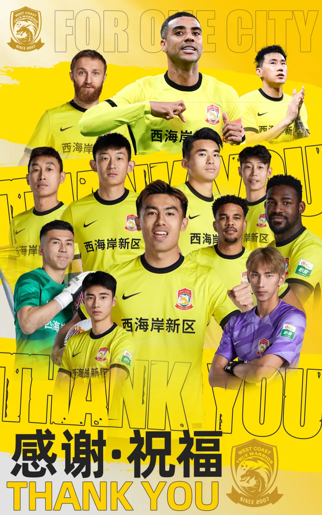  上賽季25場(chǎng)11球4助！西海岸官方：35歲歸化前鋒阿蘭離隊(duì)