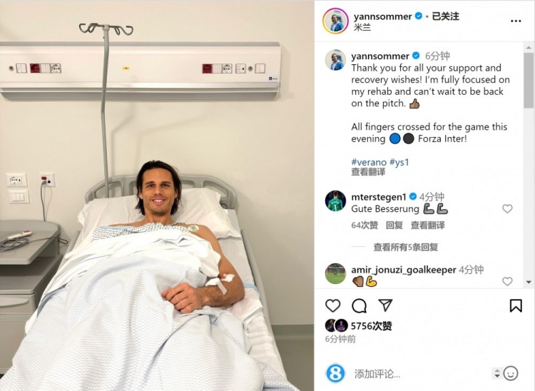  索默社媒曬照：感謝大家的支持和祝福，我專注于康復