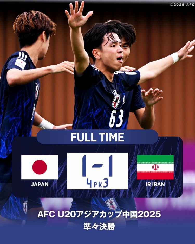 日本U20主帥：獲世青賽資格后松了口氣，接下來要成為亞洲王者