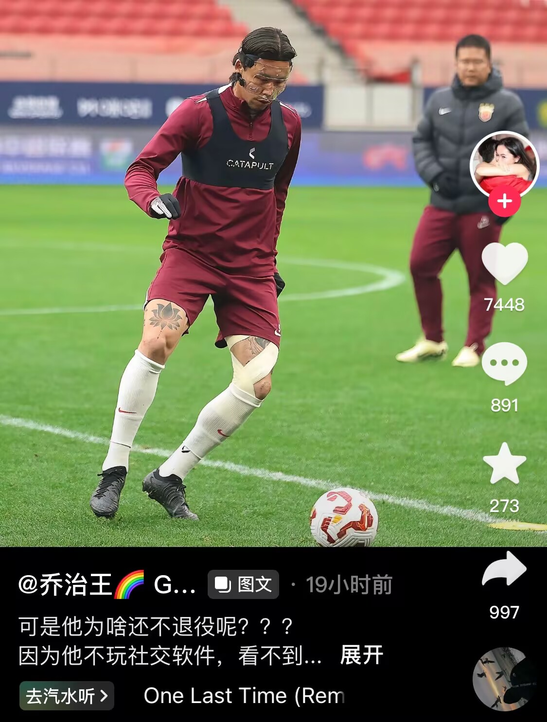  感人肺腑！張琳芃妻子曬照：可是他為啥還不退役呢？？？