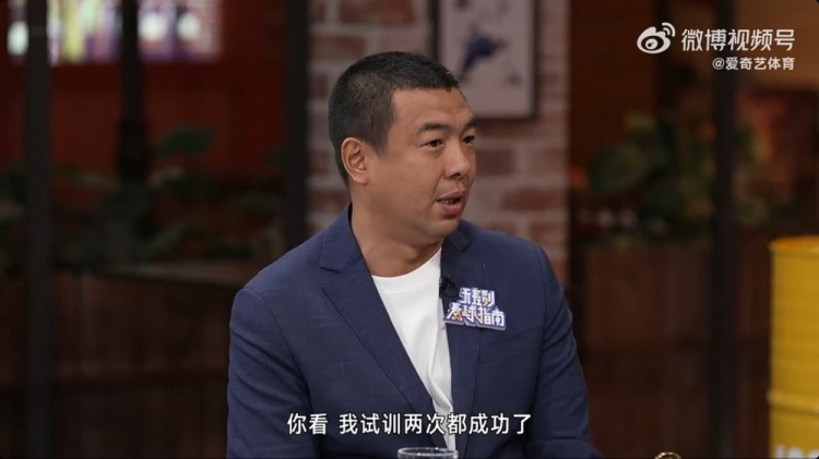  徐亮：球員時(shí)留洋試訓(xùn)兩次都成功了，但因?yàn)榫銟凡康臓砍毒褪呛茈y