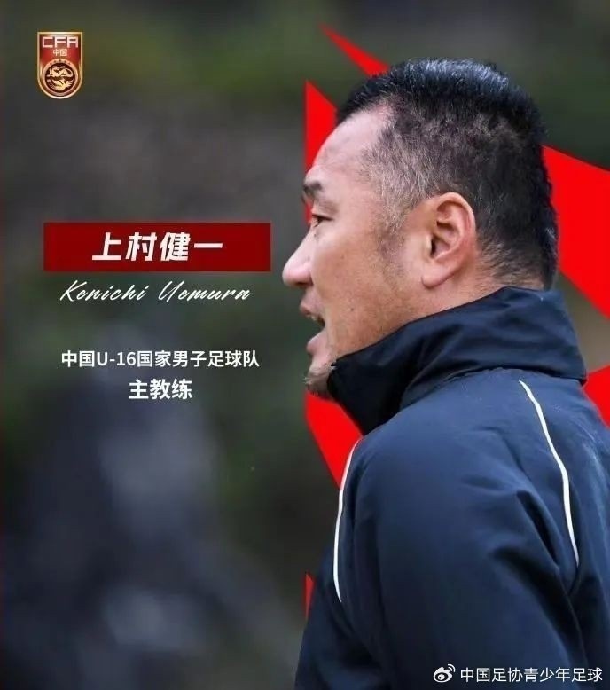  津媒：U17國足具備一定的競爭力，有望完成打入U17世界杯的目標