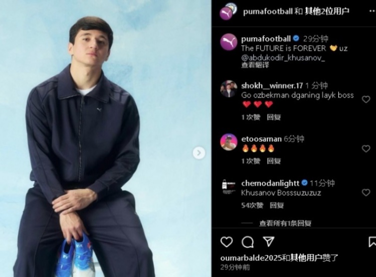  表現(xiàn)不俗！21歲曼城后衛(wèi)胡桑諾夫更新社媒：未來永無止境