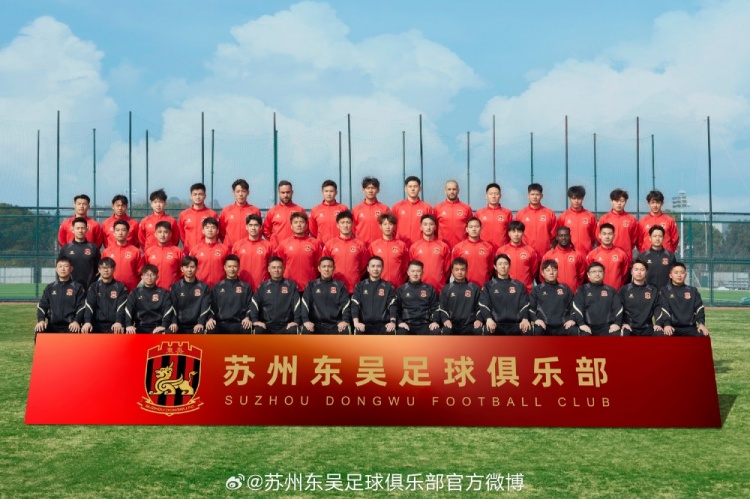  來蘇州體育中心一起為蘇州榮耀而戰(zhàn)！全新賽季，全面啟航