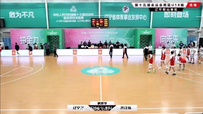  真猛！全運(yùn)會U18資格賽 李悅洲出場35分鐘 26中11砍下31分8板8助
