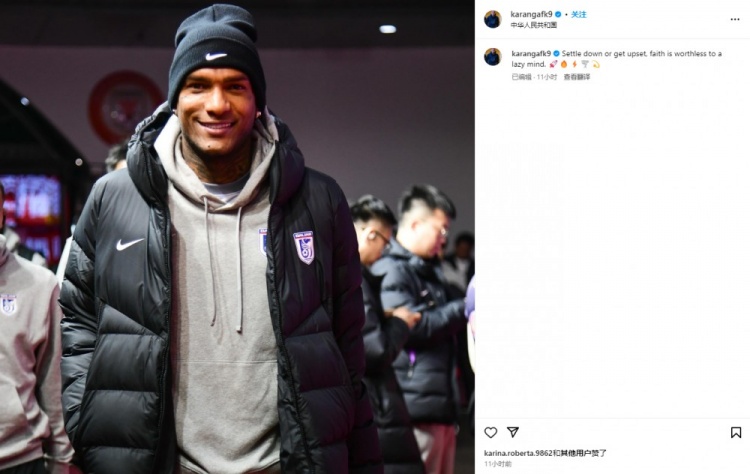  卡蘭加社媒“煲雞湯”：如果你內心懶惰，那么信仰也毫無意義