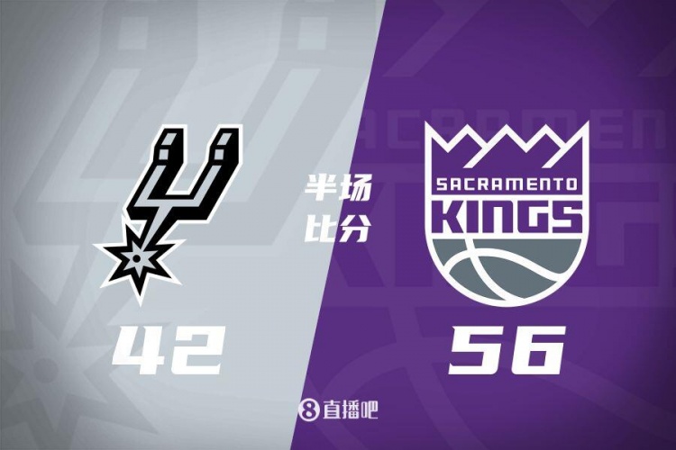  半場(chǎng)戰(zhàn)報(bào)-拉文18分 瓦蘭10+8 ?？怂?0中3 國(guó)王56-42領(lǐng)先馬刺