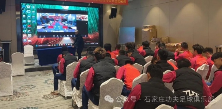  2025賽季足球職業(yè)聯(lián)賽 “五見面、五到位” 工作會(huì)議順利召開