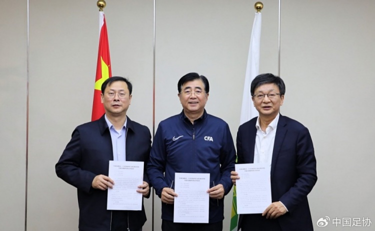  中國(guó)足協(xié)、江蘇省體育局、南京體育學(xué)院簽約共建足球裁判學(xué)院