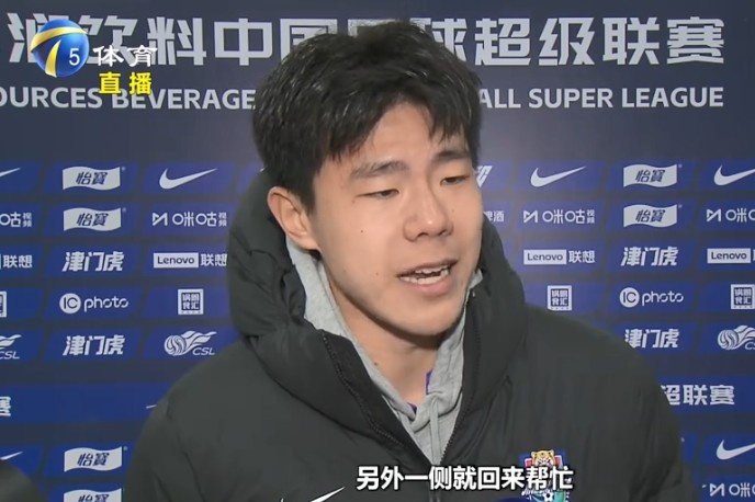  孫銘謙：我們津門虎后防線很多是前場球員改踢的，更要多互相幫忙