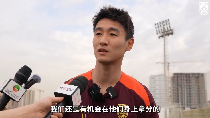  韋世豪：沙特在這個(gè)組不算超一流，我們還是有機(jī)會(huì)在他們身上拿分