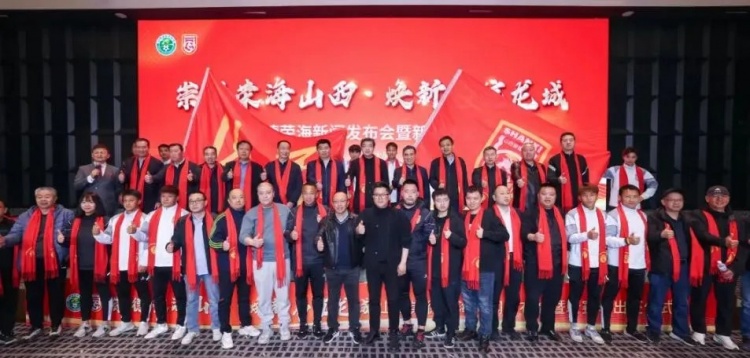  中乙、女甲和五超！山西重回職業(yè)足球版圖