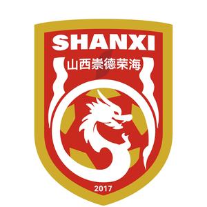  首輪足協(xié)杯，中乙山西崇德榮海主場(chǎng)將面向球迷免費(fèi)開(kāi)放觀賽