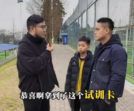  孩子被海選未來選中，家長(zhǎng)：支持他去大連，全力支持他的興趣