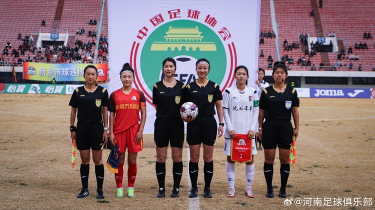  女超聯(lián)賽第二輪，河南萬仙山女足0-1遼寧沈北禾豐女足