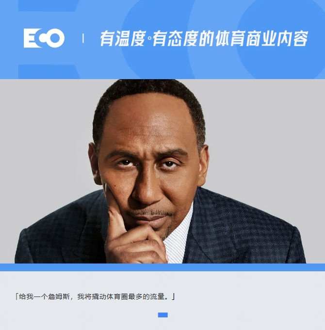  被詹姆斯貼臉輸出的「美國楊毅」！1年賺1.4億