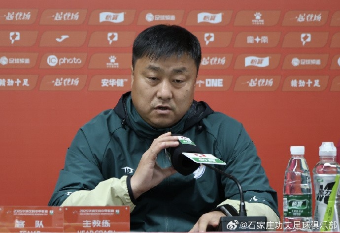  主教練張輝：第一場比賽確實(shí)很難打，今天我們的比賽不是很理想
