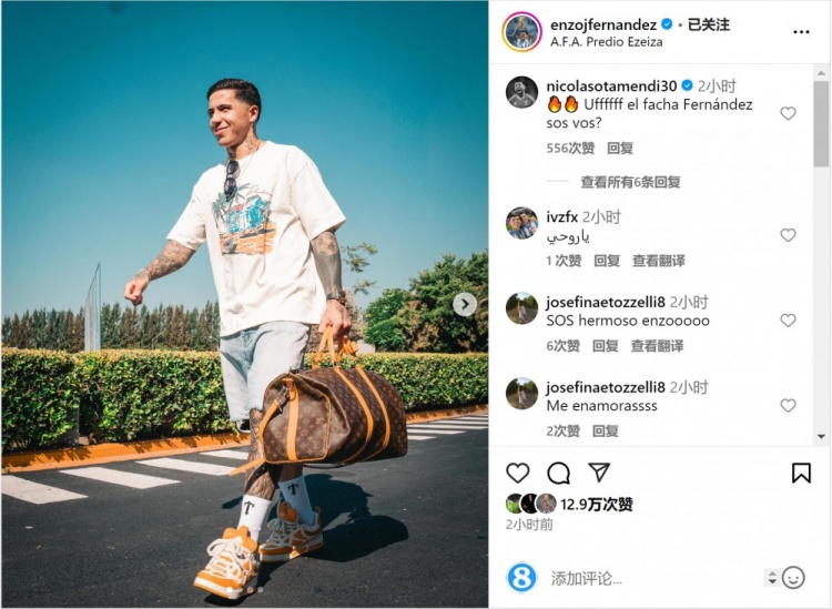  笑容洋溢！恩佐社媒曬前往阿根廷隊(duì)報(bào)到照片，將對(duì)陣烏拉圭、巴西
