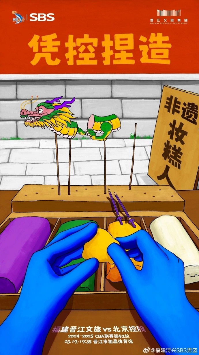  憑控捏造！再接再厲，明晚主場(chǎng)戰(zhàn)北控