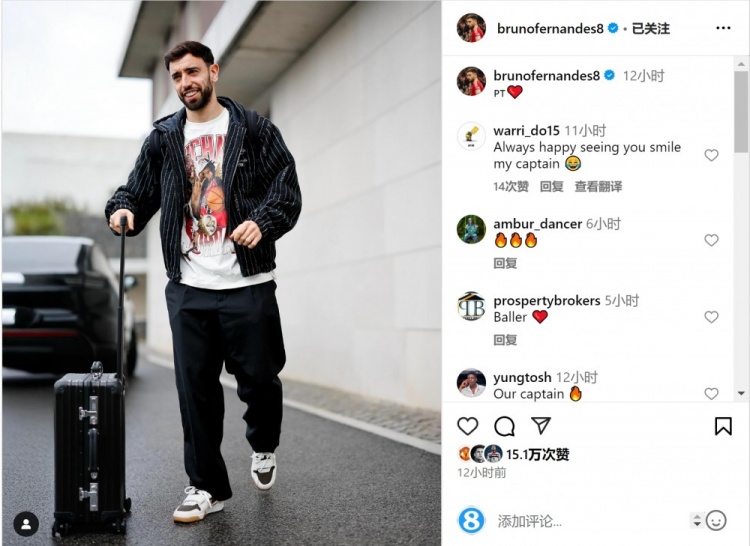  狀態(tài)正佳！B費(fèi)社媒曬前往葡萄牙隊(duì)報(bào)到照片，近5場(chǎng)比賽6球2助