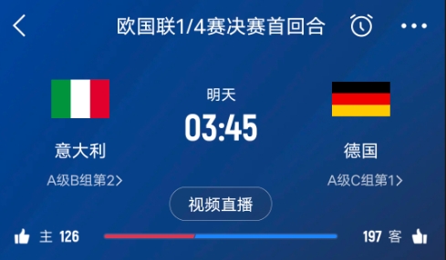  德天空預(yù)測德國隊(duì)首發(fā)陣容：基米希、穆西亞拉、薩內(nèi)、呂迪格在列