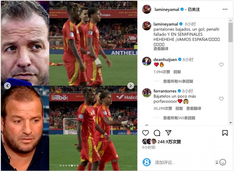  費蘭-托雷斯留言支持亞馬爾：再把球褲拉低一點，拜托！