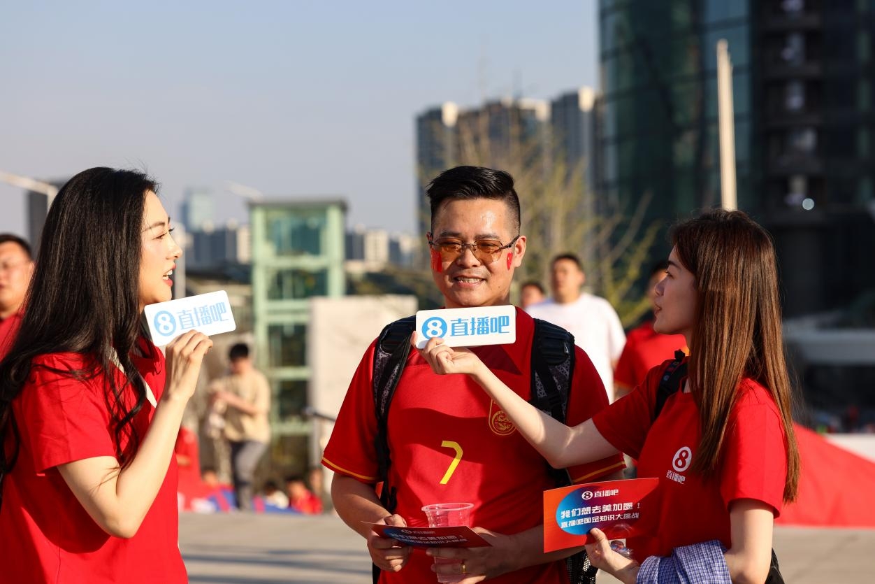  直播吧助威團賽前集結(jié)！“大蓮花”再現(xiàn)中國足球二十年不遇盛景