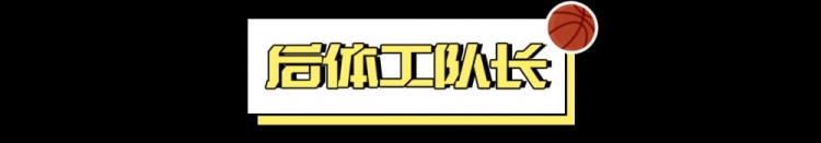  2024屆新秀：真·最差的一屆？